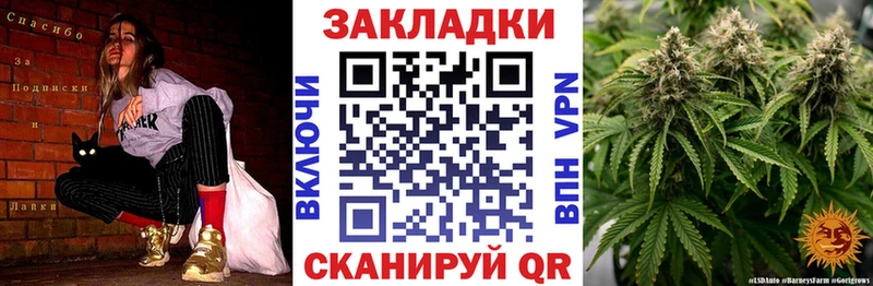 Купить наркоту Володарск Гашиш  Марихуана  Кокаин  СОЛЬ  Мефедрон 