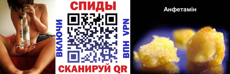 Амфетамин VHQ  Володарск 