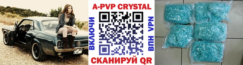 наркотики  Володарск  APVP крисы CK 
