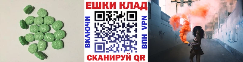 Экстази TESLA  Володарск 
