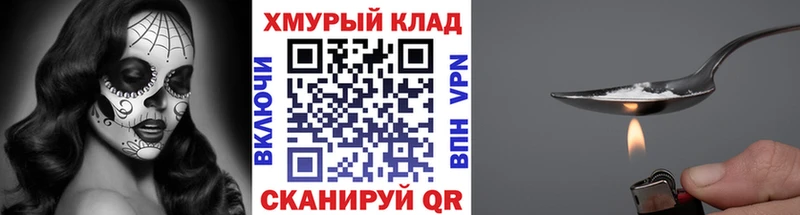 Героин афганец это как зайти Володарск блэк спрут маркетплейс