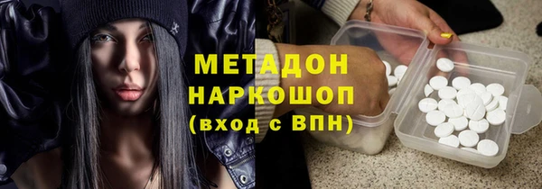 кокаин перу Баксан
