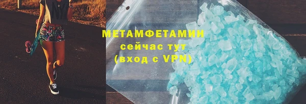 кокаин перу Баксан