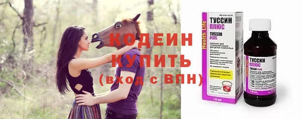 бутират Балабаново