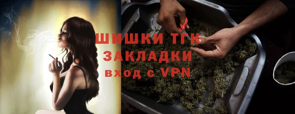 бутират Балабаново