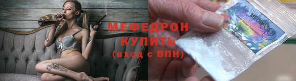 бутират Балабаново