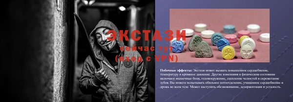 кокаин перу Баксан