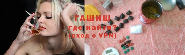 бутират Балабаново
