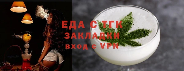 кокаин перу Баксан