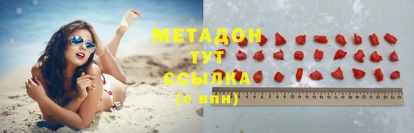 mdma Балахна