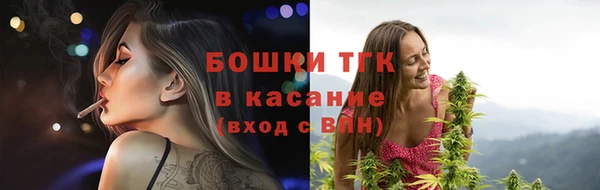 бутират Балабаново