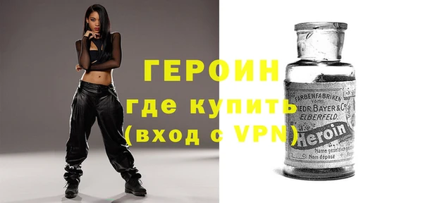 бутират Балабаново