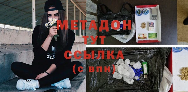 бутират Балабаново