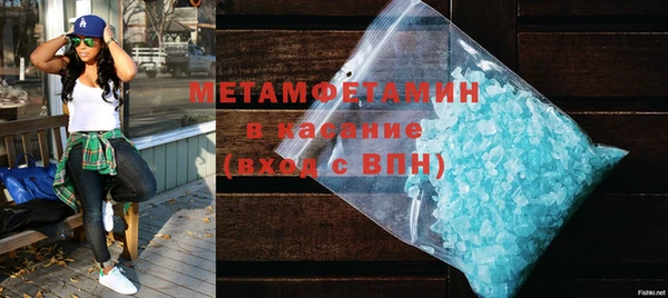 бутират Балабаново