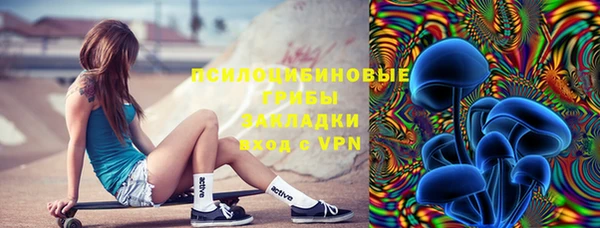 бутират Балабаново