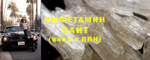 бутират Балабаново