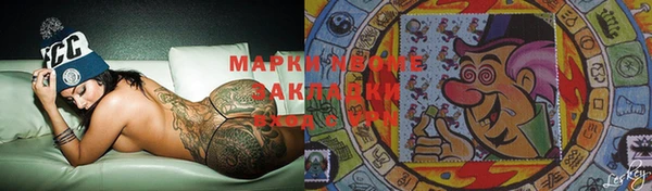 кокаин перу Баксан