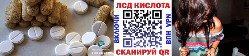 ЛСД экстази ecstasy  Володарск 