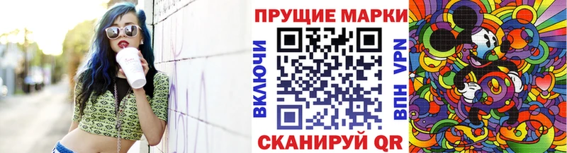 Марки N-bome 1500мкг  Володарск 